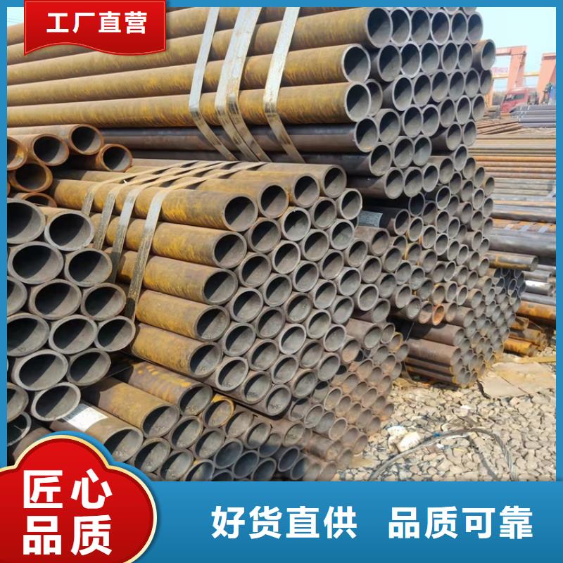 文昌市机械加工20crmnti钢管可配送到厂