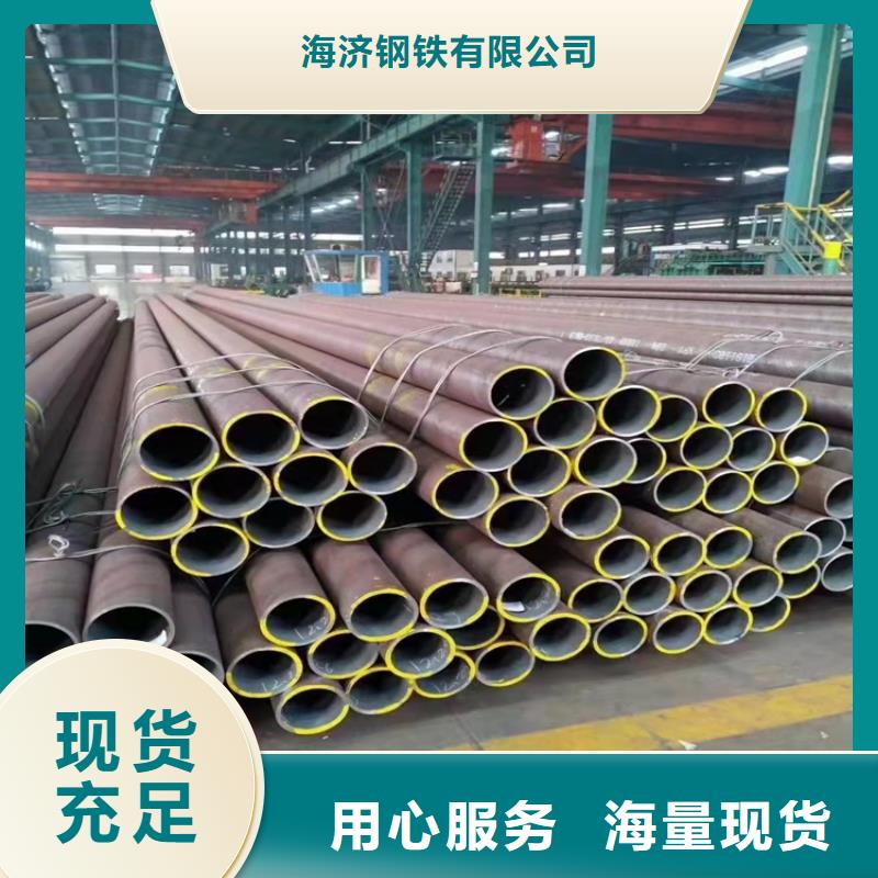 20CrMnTi钢管定做管就近仓库发车