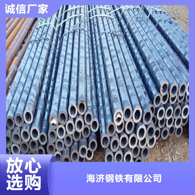 20crmnti钢管定做_快来了解