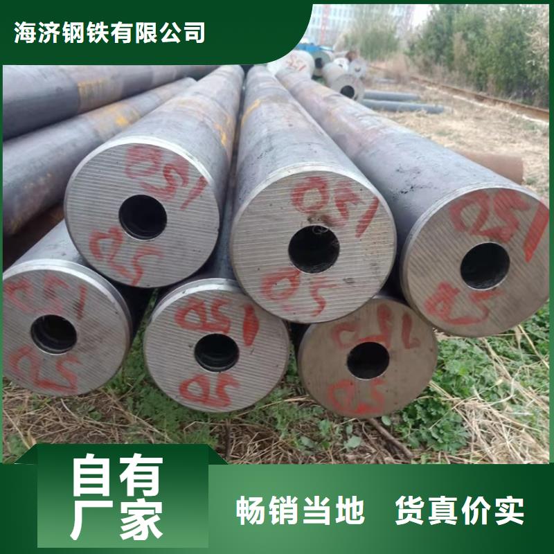 20CrMnTi冷拔管_保障
