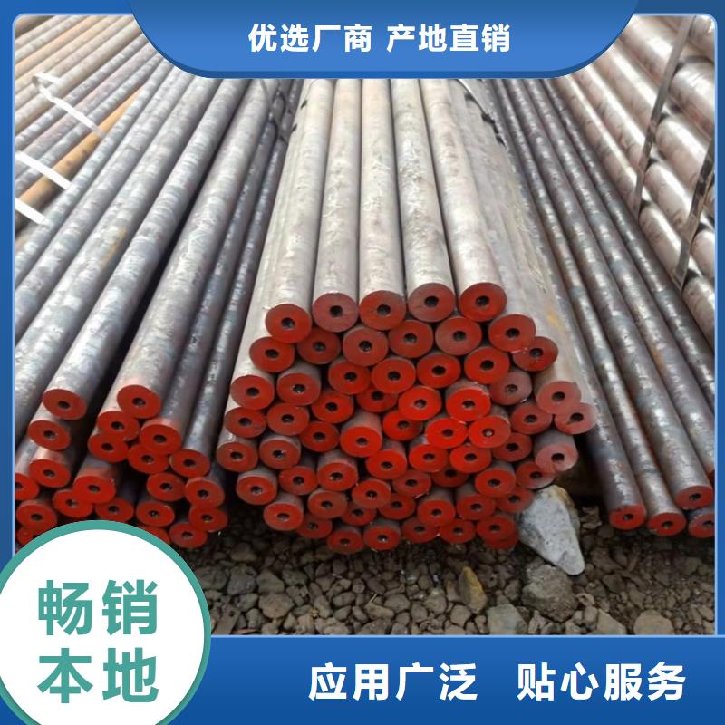 定做20crmnti小口径钢管