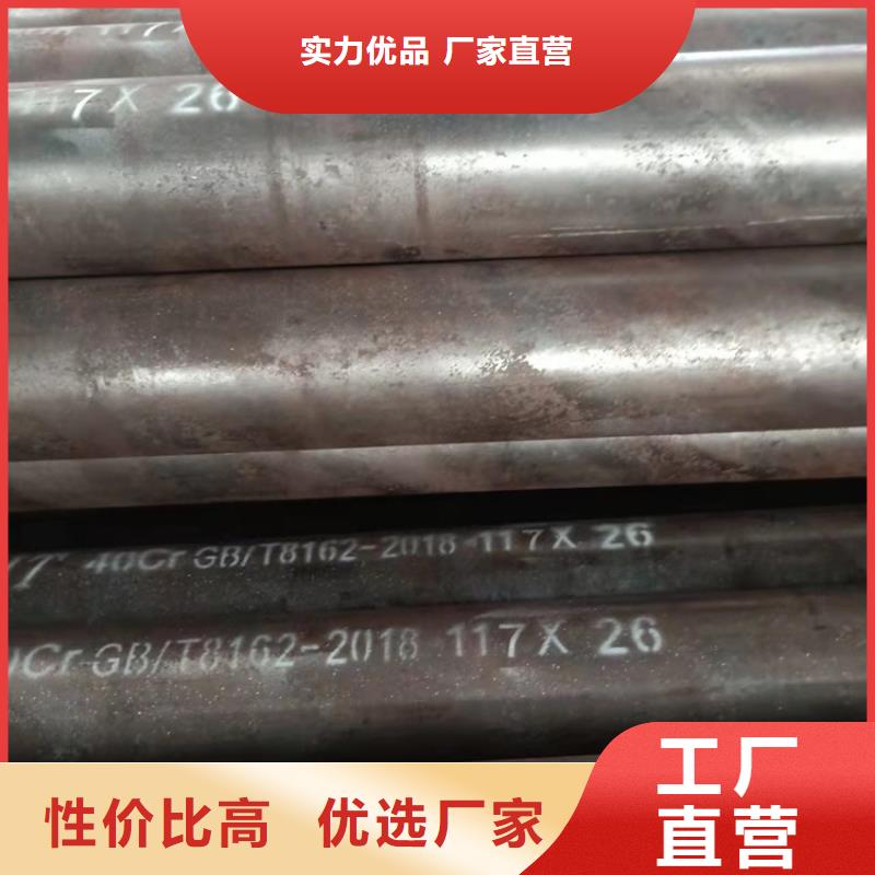 订购20crmnti无缝钢管零切怎么选？