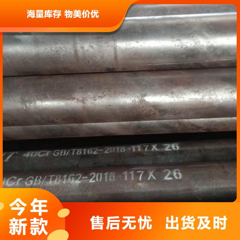 20CrMnTi齿轮钢管价格比较