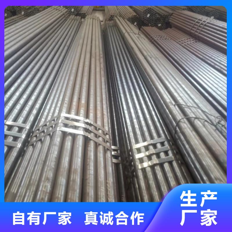 加工定制20CrMnTi光亮管