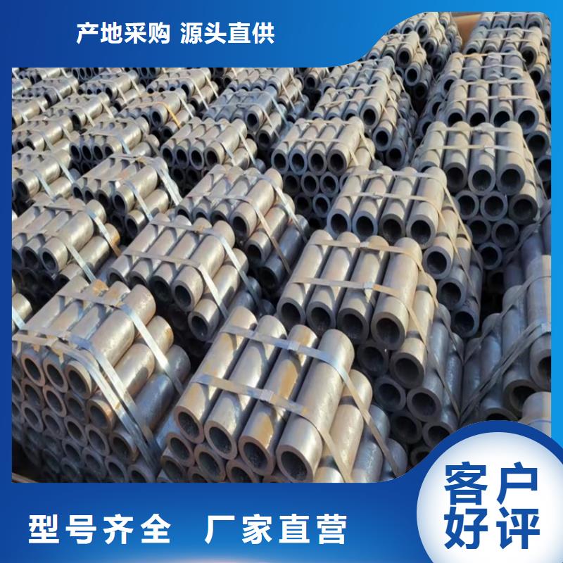 重信誉20CrMnTi钢管厂家直销
