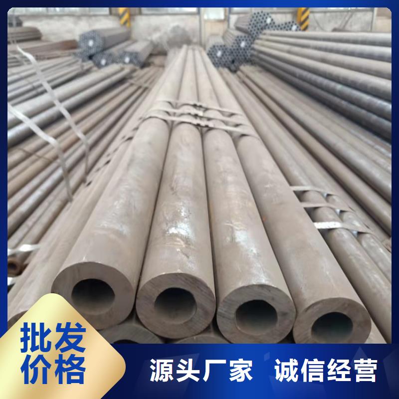 20CrMnTi光亮管销售公司-价格合理