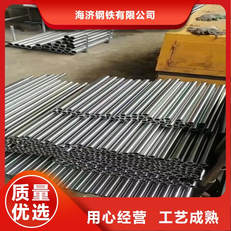 ：20CrMnTi材质管