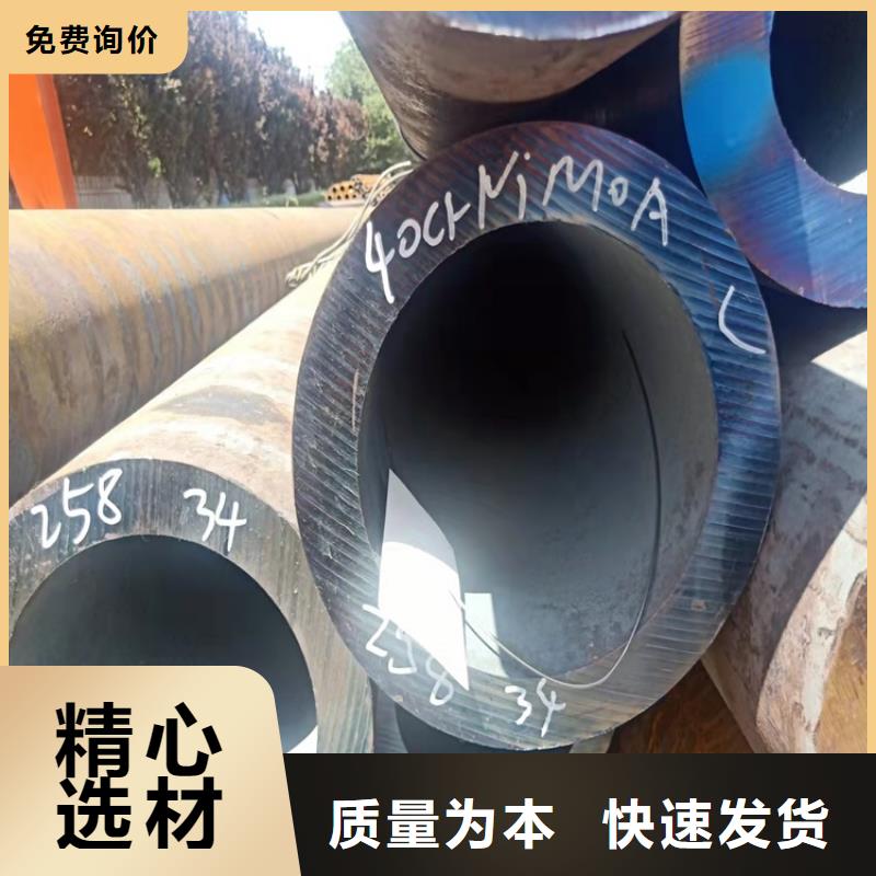 20CrMnTi冷拔管质量保证