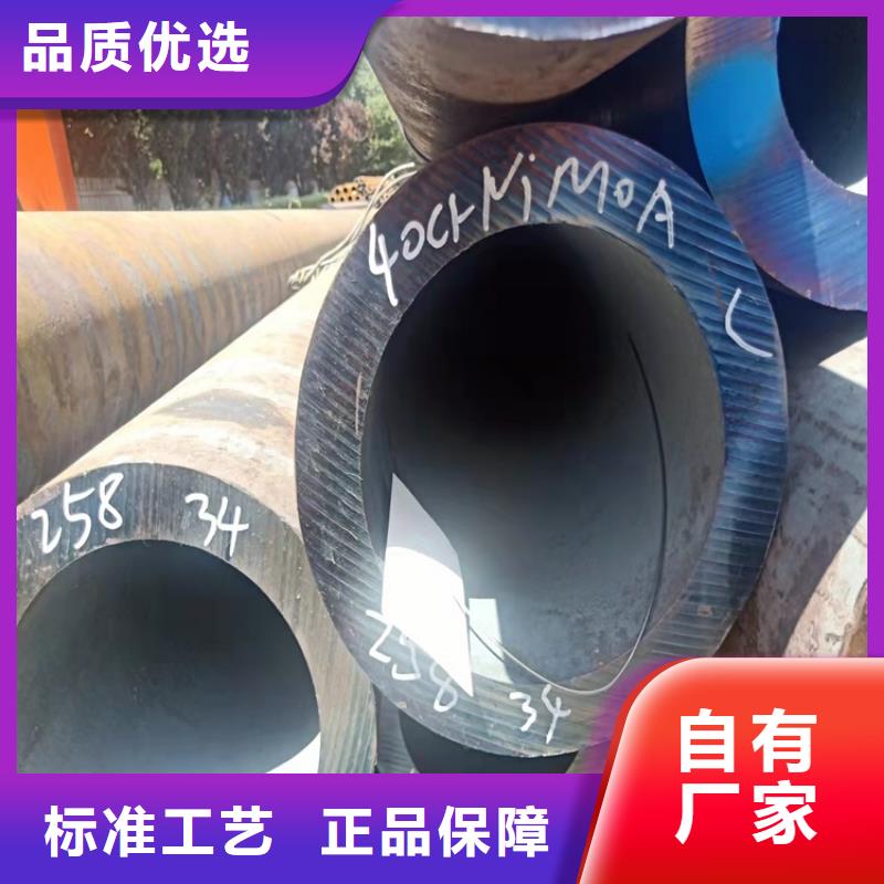 20CrMnTi光亮管报价及时
