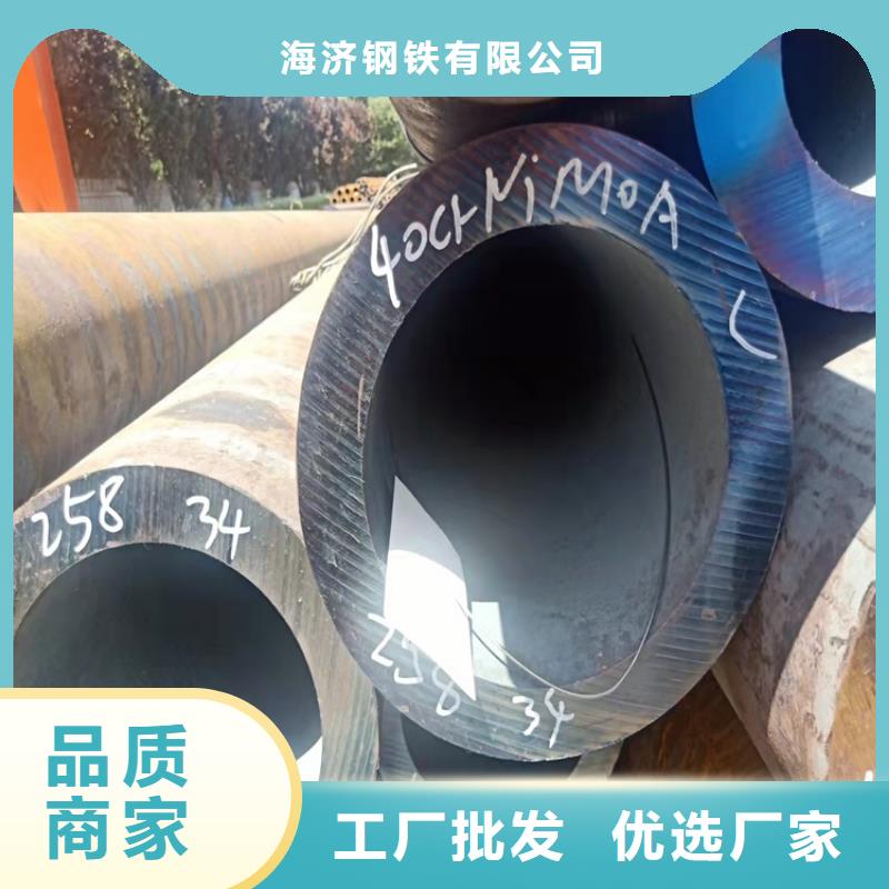 20CrMnTi精密无缝管-20CrMnTi精密无缝管图文介绍