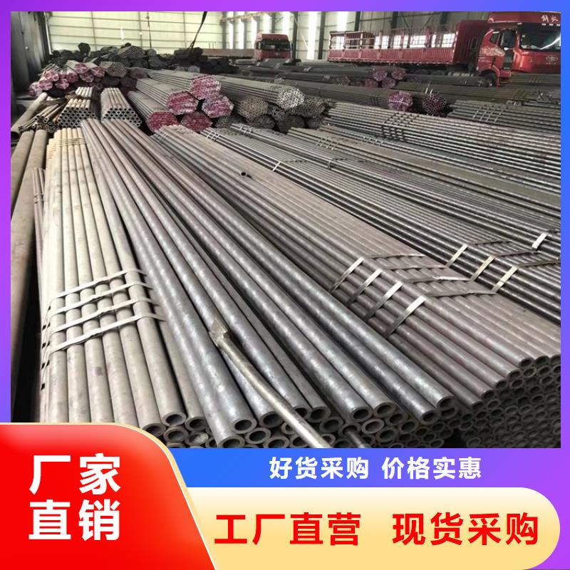 采购20crmnti无缝钢管零切全国统一价