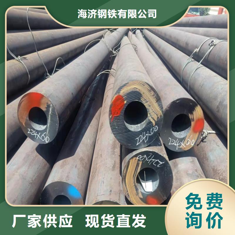 2025库存充足##20crmnti大口径无缝钢管##货到付款