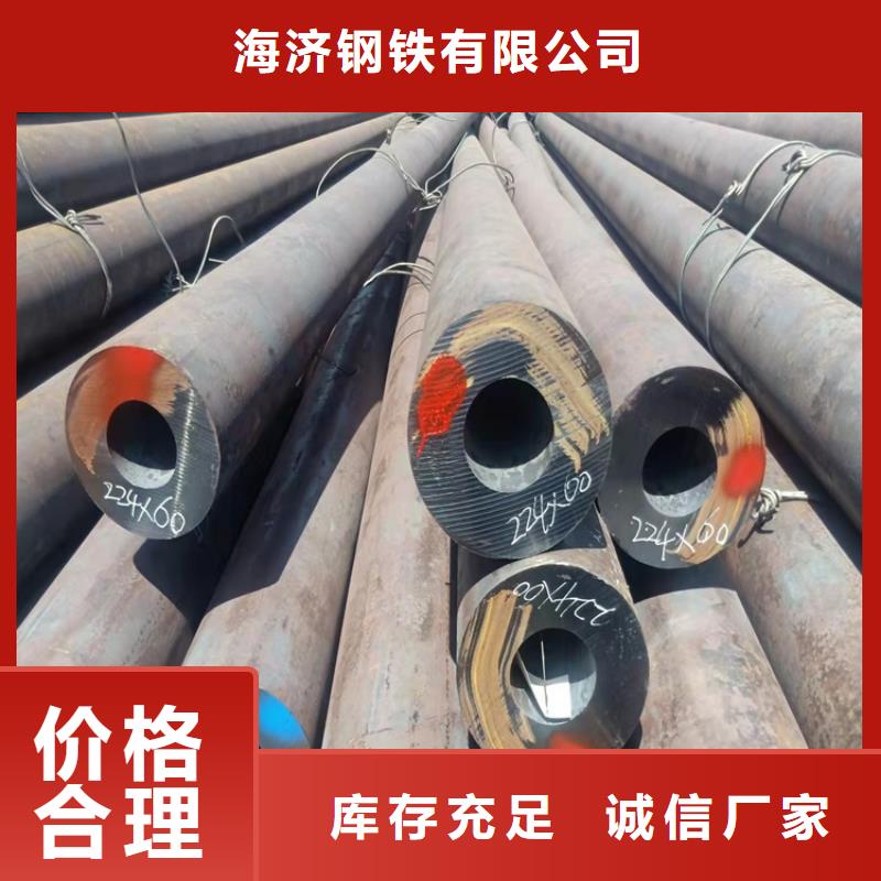 20crmnti无缝钢管合金钢品质优越