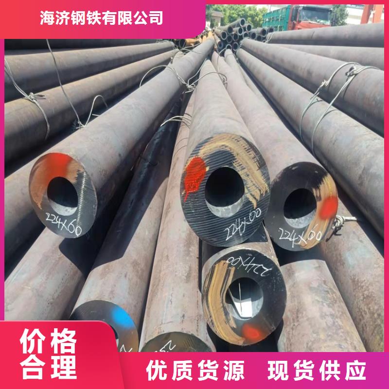 购买20crmnti小口径钢管满意后付款