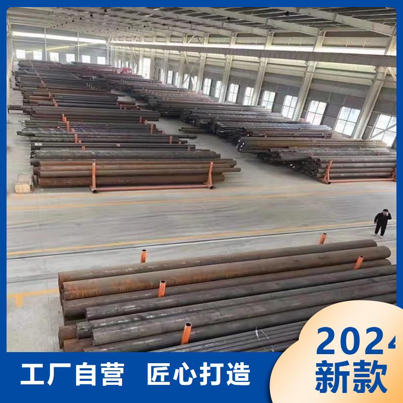定做20crmnti小口径钢管