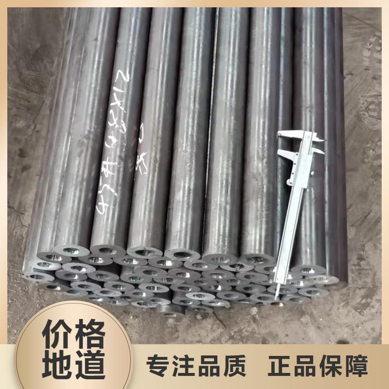 20crmnti周期短价格优