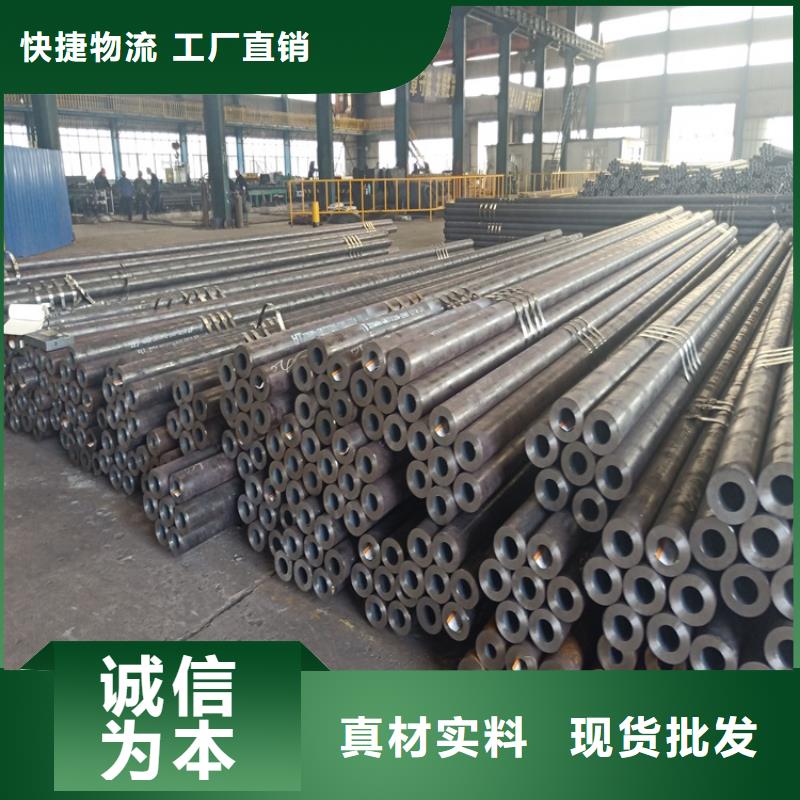 20CrMnTi合金管设计