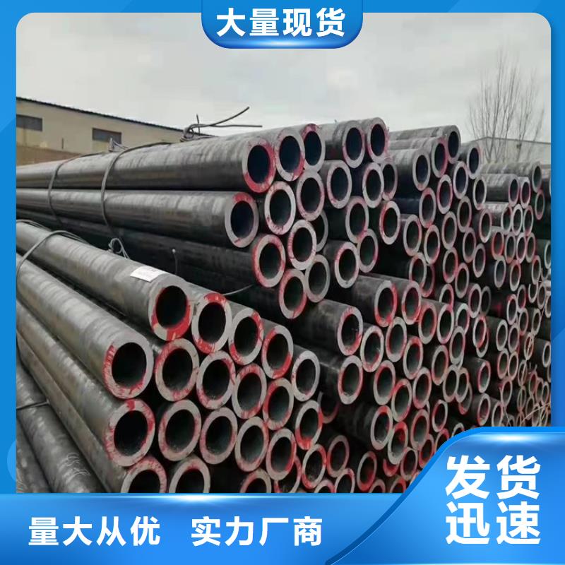 采购20crmnti无缝钢管零切全国统一价