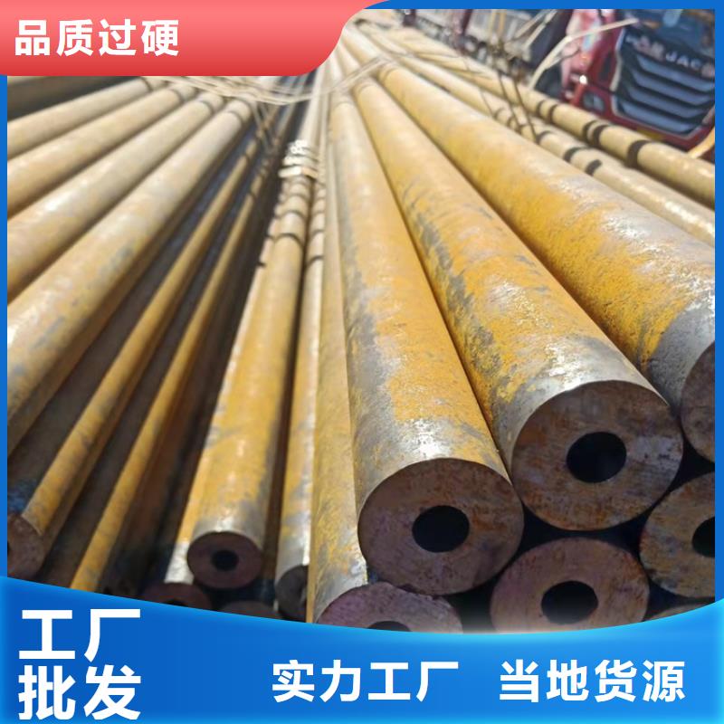 20CrMnTi冷拉管全网价