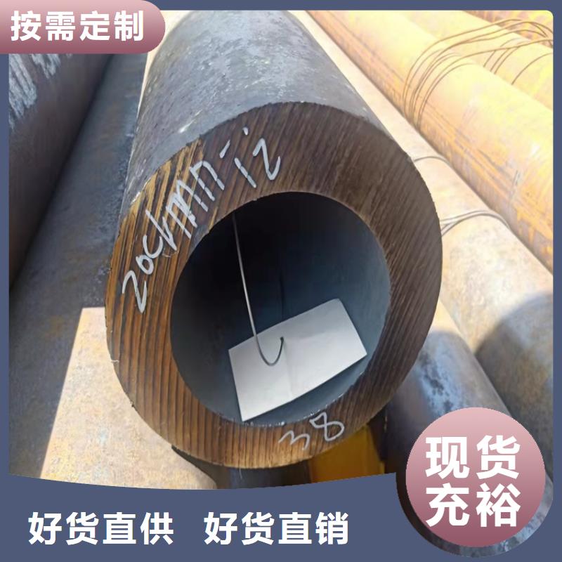 定制20CrMnTi冷拔无缝钢管的基地