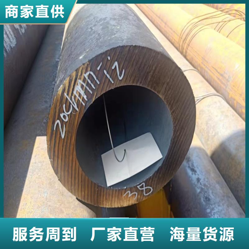 经验丰富的20CrMnTi合金管供货商