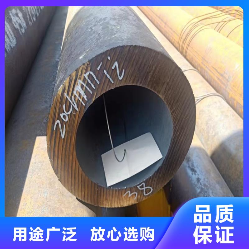 20crmnti无缝钢管硬度以诚为本欢迎咨询