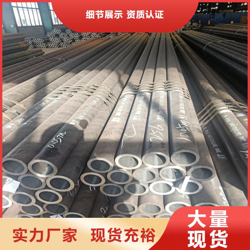 规格齐全的20CrMnTi材质管厂家