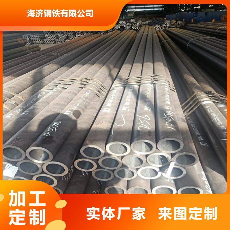 20CrMnTi精密无缝管-20CrMnTi精密无缝管图文介绍