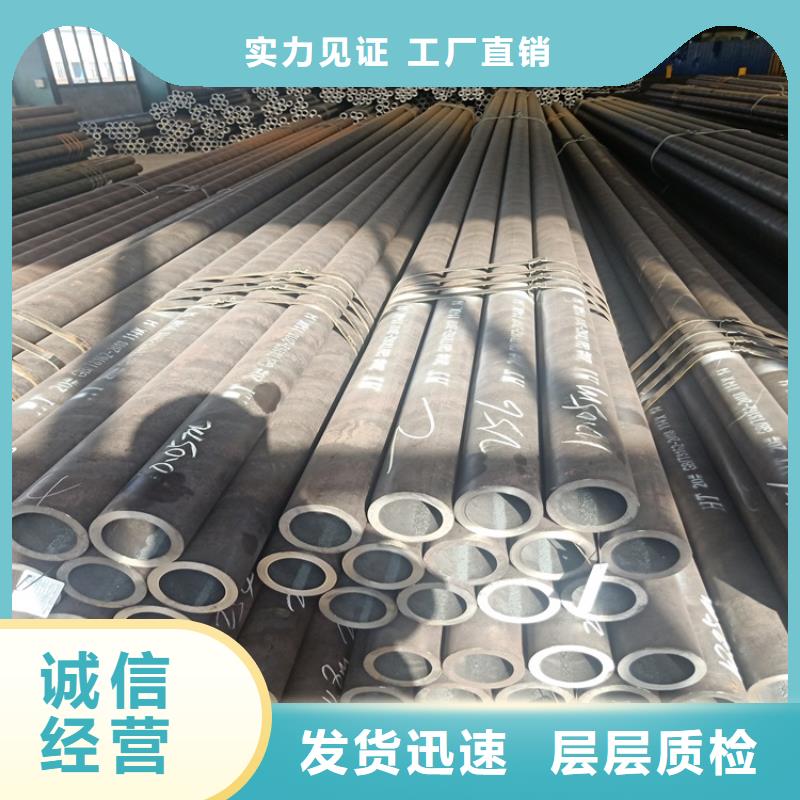20crmnti小口径无缝钢管参数详情