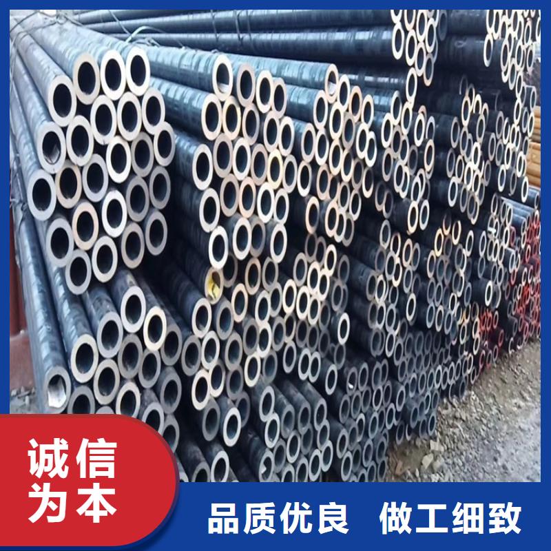 支持定制的20CrMnTi冷拉管批发商
