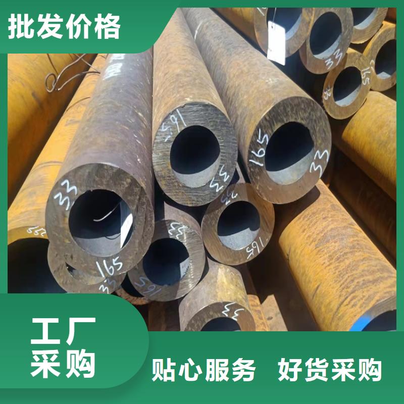 屯昌县口碑好的20crmnti钢管定做公司