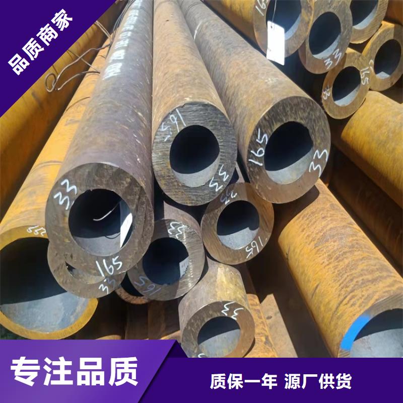 优质20CrMnTi合金管的厂家