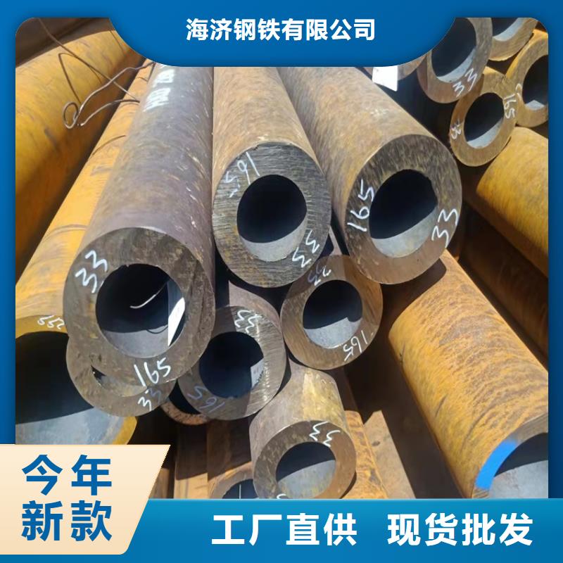 价格实惠的20CrMnTi光亮管厂家