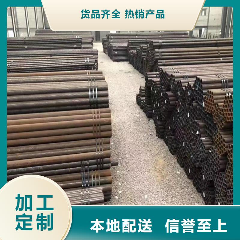 20CrMnTi精密管供应