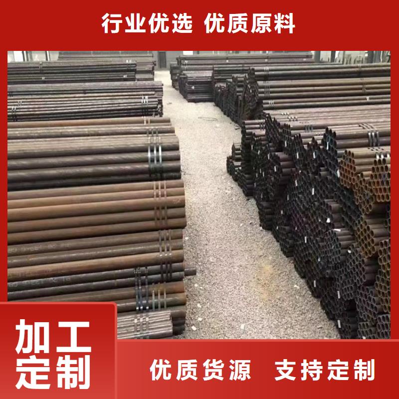 20crmnti无缝钢管合金钢-一心为客户