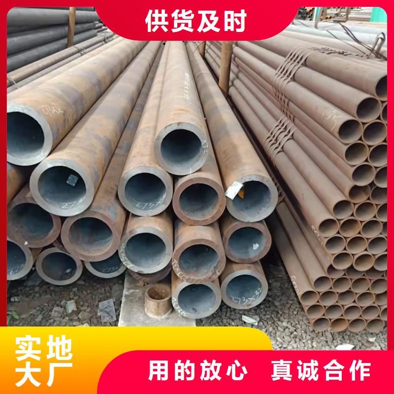 价格低的20crmnti无缝钢管实体厂家