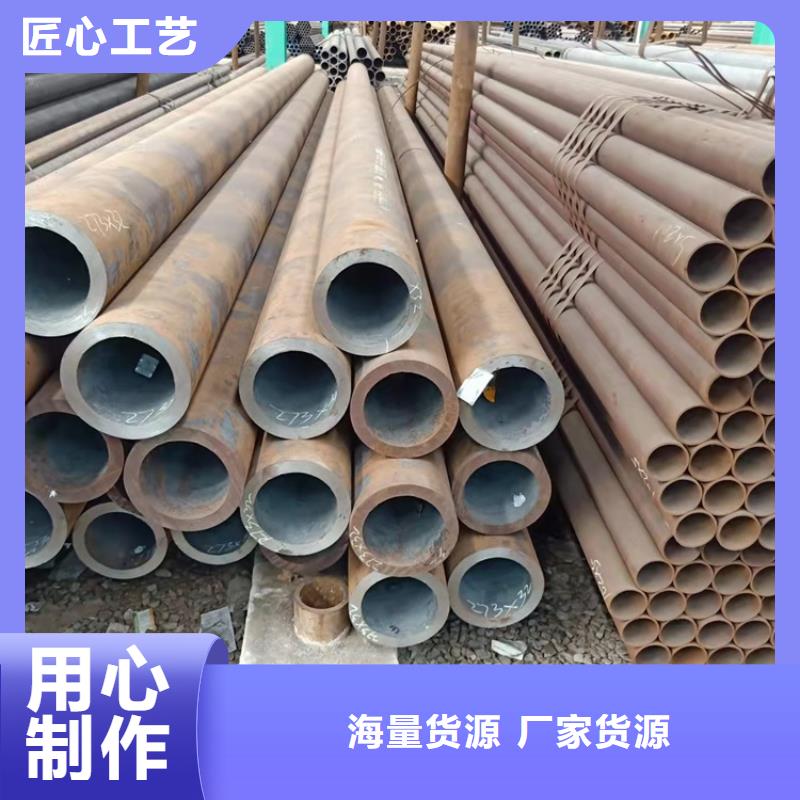 20crmnti钢管定做_快来了解