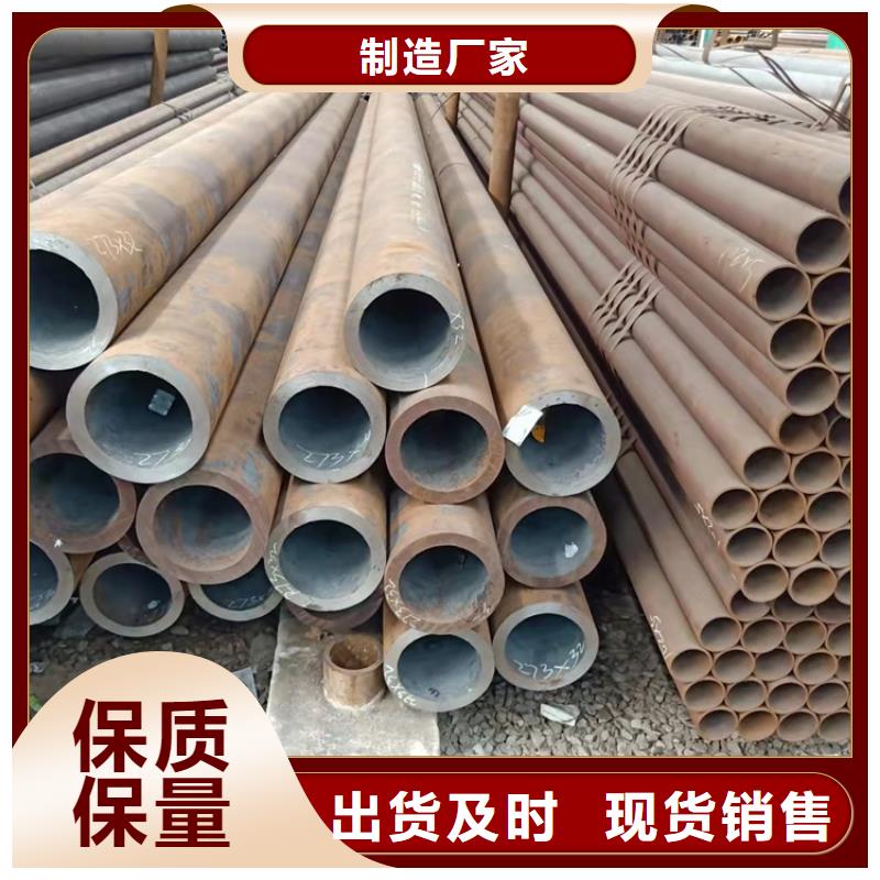 购买20CrMnTi合金管认准海济钢铁有限公司