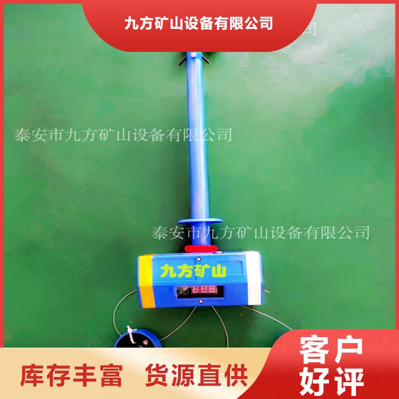 顶板离层仪矿用锚杆应力传感器源头厂家经验丰富