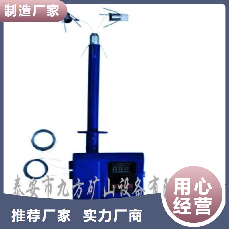 顶板离层仪粉尘浓度测量仪从源头保证品质