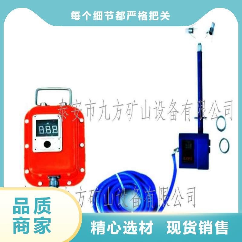 顶板离层仪_矿用红外测温仪一致好评产品