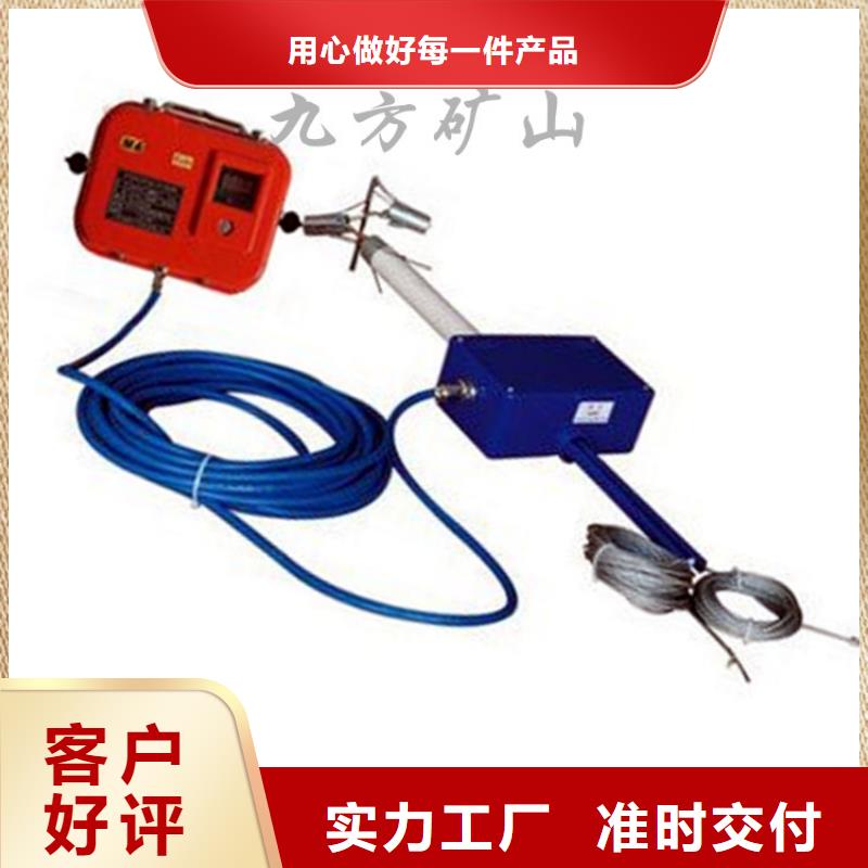 顶板离层仪发货迅速