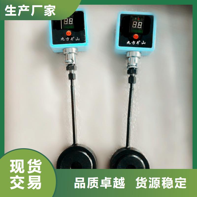 琼中县MCZ-200指针式锚杆测力计九方制造