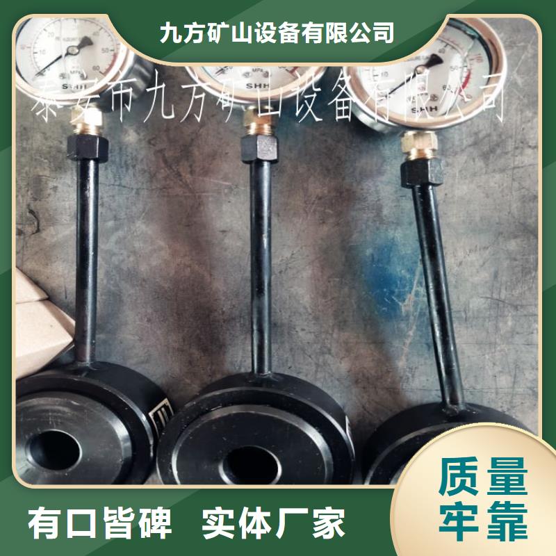 锚杆测力计_矿用本安型数字压力计实力优品