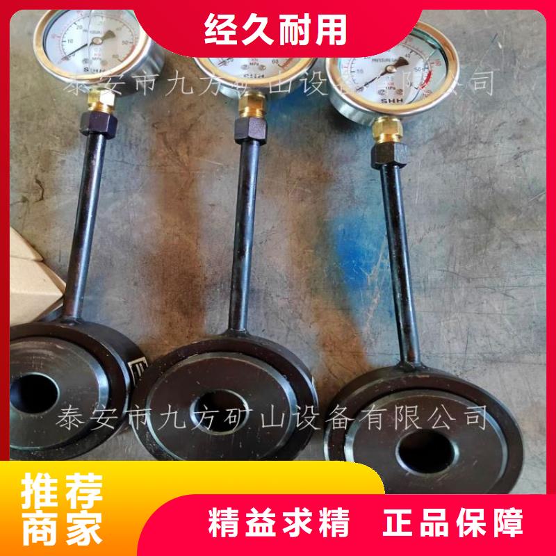 MCZ-100矿用锚杆测力计现货价格
