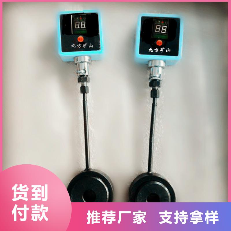 MCZ-500矿用锚杆测力计九方制造