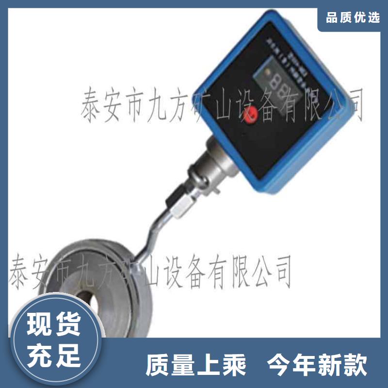 锚杆测力计-粉尘浓度测量仪工厂现货供应