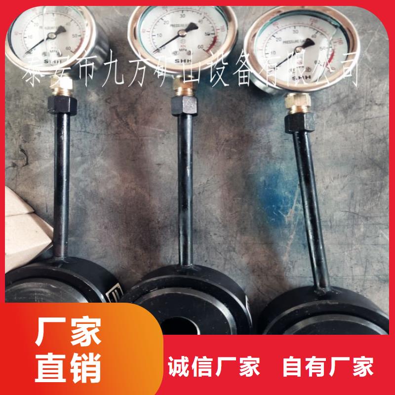 MCZ-200指针式锚杆测力计价格