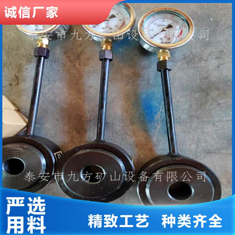 MCZ-400锚杆测力计介绍