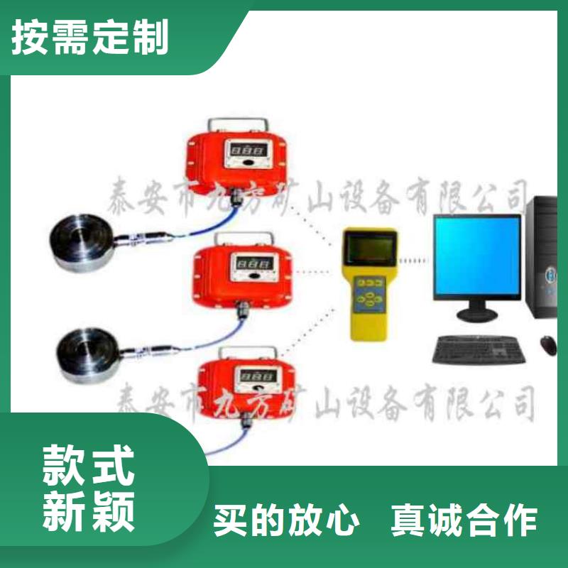 MCZ-500矿用锚杆测力计规格